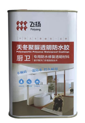 مواد ضد عفونی کننده توالت Polyaspartic توالت PS8800