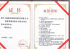 چین SHENZHEN FEIYANG PROTECH CORP.,LTD گواهینامه ها